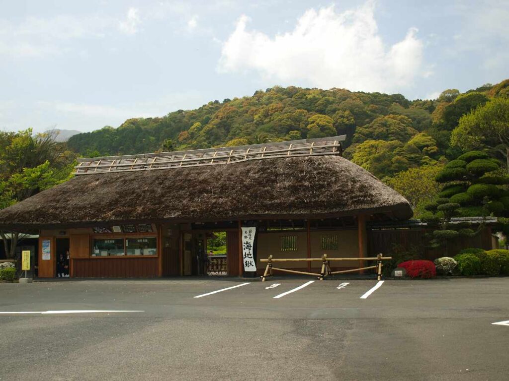 九州 別府 海地獄