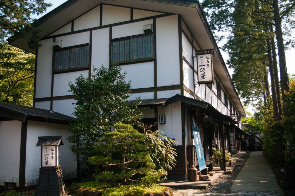 箱根