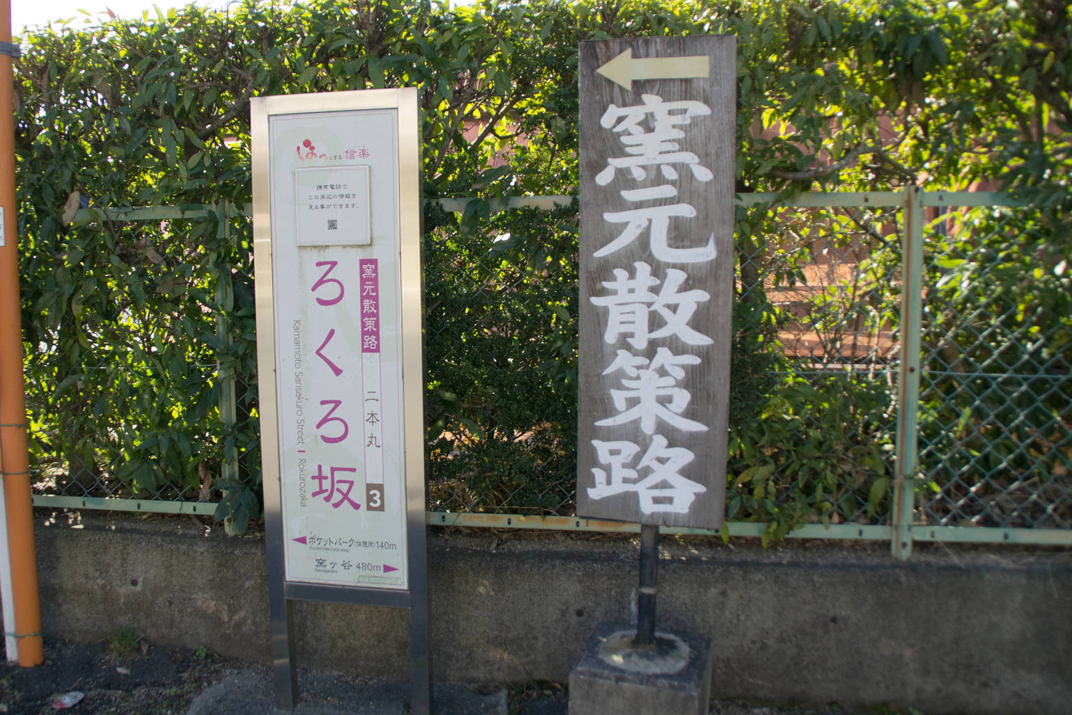 信楽 紫香楽一宮 新宮神社の写真画像