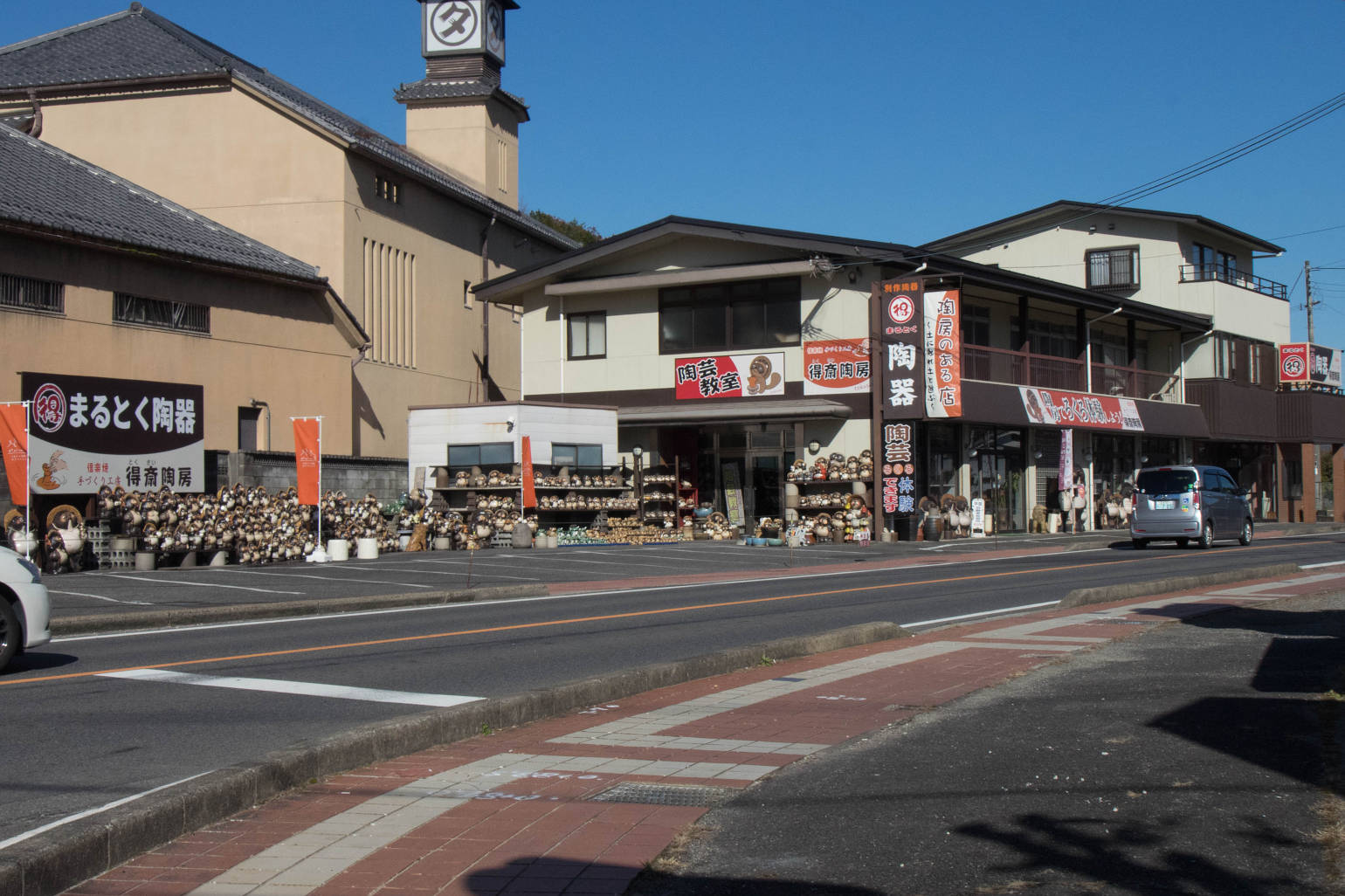 信楽 まるとく陶器の写真画像