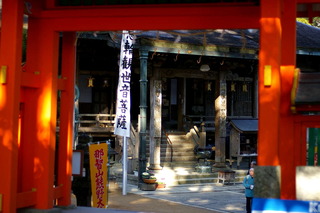 熊野那智大社