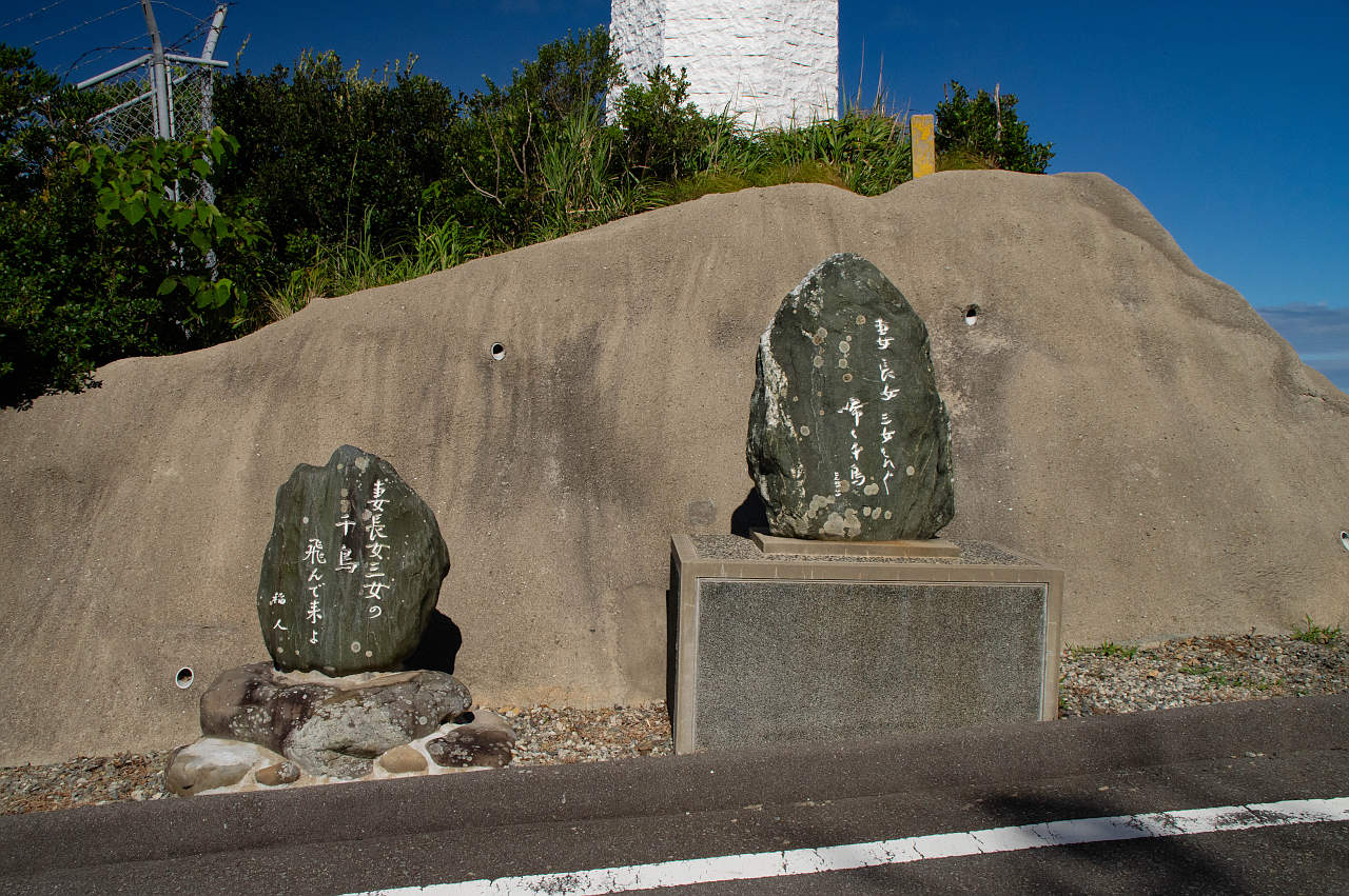 紀伊日ノ御埼灯台