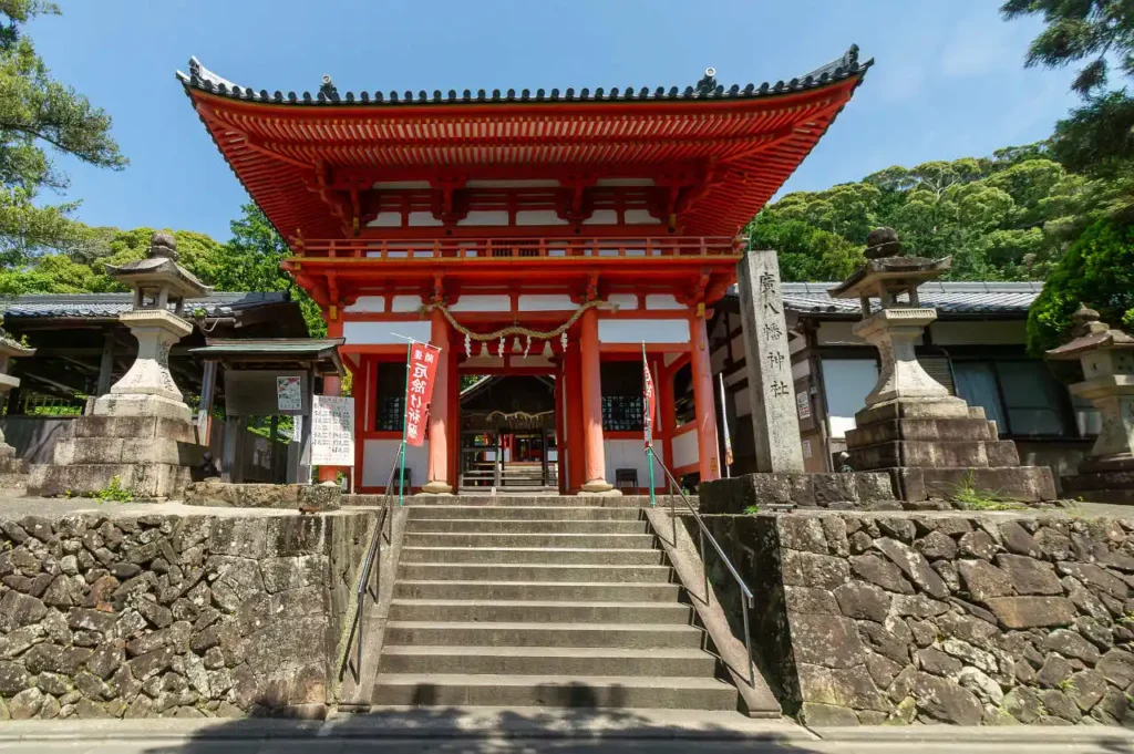 廣八幡宮