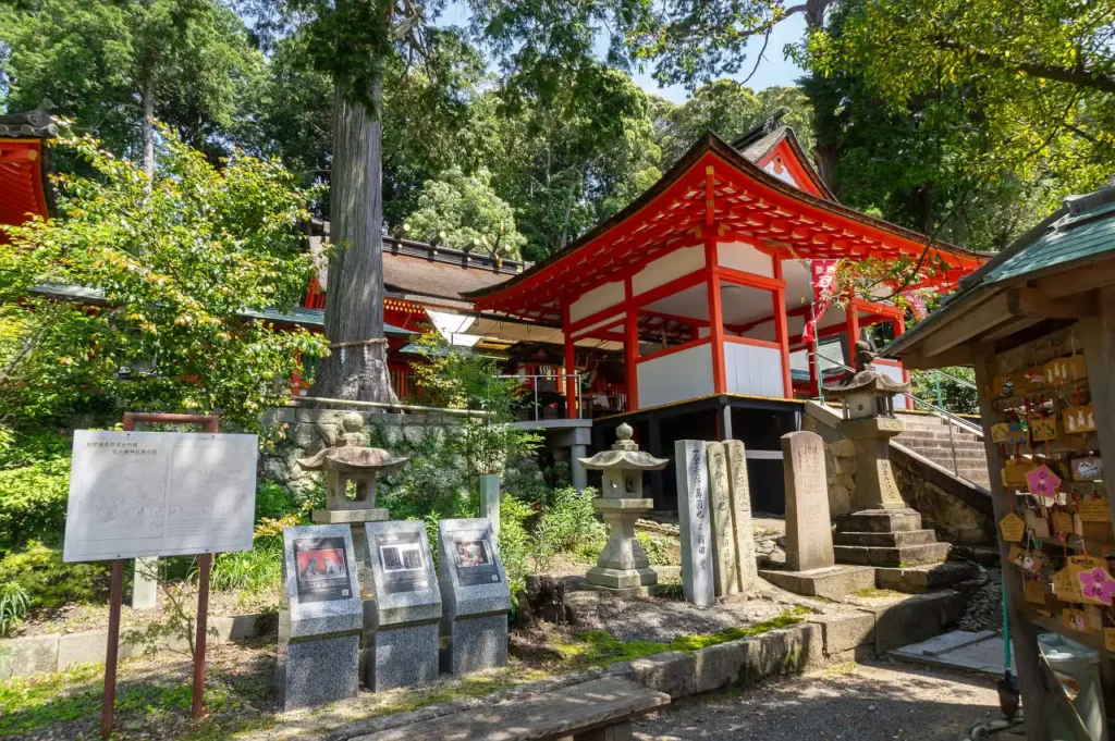 廣八幡宮