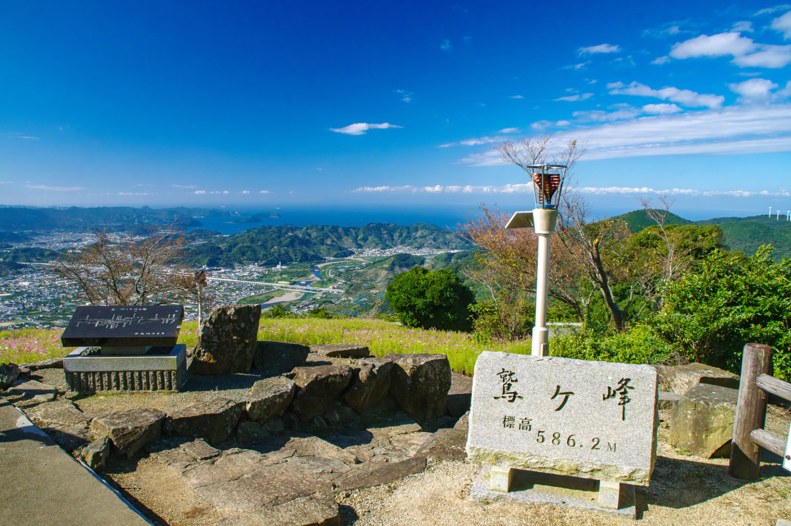 鷲ヶ峰コスモスパーク